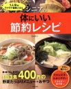 岩崎啓子(著者)販売会社/発売会社：主婦の友社発売年月日：2014/12/01JAN：9784072988442