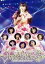 【中古】 モーニング娘。’14 コンサートツアー2014秋 GIVE ME MORE LOVE ~道重さゆみ卒業記念スペシャル~/モーニング娘。’14 1,573円