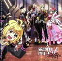 【中古】 乖離性ミリオンアーサー オリジナル・サウンドトラック バトルコレクションズ/(ゲーム・ミュージック),伊藤賢治(音楽),前山田健一(音楽)