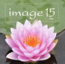 【中古】 image 15 emotional＆relaxing（初回生産限定盤）（2Blu－spec CD2）／（オムニバス）,イル ディーヴォ,大貫妙子＆小松亮太,澤田かおり,デイヴィッド ギャレット,2Cellos,葉加瀬太郎,宮本笑里