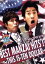 【中古】 テンダラー BEST MANZAI HITS!?~THIS IS TEN DOLLAR~/テンダラー 1,936円