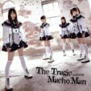 【中古】 悲劇のマッチョマン(初回限定盤B)/nanoCUNE