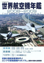 酣燈社販売会社/発売会社：酣燈社発売年月日：2008/12/19JAN：9784873573168