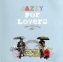【中古】 Jazzy For Lovers〜Bitter Groove Flavor/(オムニバス)