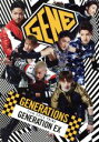 【中古】 GENERATION EX（DVD付）／GENERATIONS from EXILE TRIBE