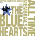 【中古】 THE BLUE HEARTS 30th ANNIVERSARY ALL TIME MEMORIALS ～SUPER SELECTED SONGS～（B）／ザ ブルーハーツ