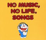 【中古】 NO　MUSIC，　NO　LIFE．　SONGS（タワーレコード限定スリーブジャケット仕様）（2CD）／（オムニバス）,冨田ラボ,GAKU－MC×ナイス橋本×ヨースケ＠HOME,the　pillows　＆　Ben　Kweller,C