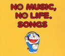 【中古】 NO　MUSIC，　NO　LIFE．　SONGS（タワーレコード限定スリーブジャケット仕様）（2CD）／（オムニバス）,冨田ラボ,GAKU－MC×ナイス橋本×ヨースケ＠HOME,the　pillows　＆　Ben　Kweller,C