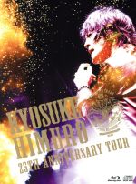 【中古】 KYOSUKE HIMURO 25th Anniversary TOUR GREATEST ANTHOLOGY－NAKED－FINAL DESTINATION DAY－01 Blu－ray Disc ／氷室京介