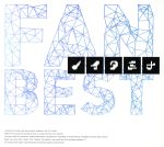 【中古】 ノイタミナ　FAN　BEST（Blu－ray　Disc付）／（アニメーション）,YUKI,チャットモンチー,SUEMITSU　＆　THE　SUEMITH,電気グルーヴ,school　food　punishment,ASIAN　KUNG