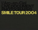 【中古】 L’Arc～en～Ciel　LIVE　DOCUMENT　PHOTOGRAPHS　SMILE　TOUR　2004／ぴあ