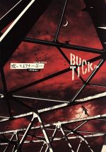 【中古】 TOUR2014 或いはアナーキー−FINAL−/BUCK−TICK 【中古】 TOUR2014 或いはアナーキー−FINAL−/BUCK−TICK