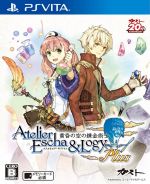 【中古】 エスカ&ロジーのアトリエ Plus 〜黄昏の空の錬金術士〜 <プレミアムボックス>/PSVITA 【中古】 エスカ&ロジーのアトリエ Plus 〜黄昏の空の錬金術士〜 <プレミアムボックス>/PSVITA