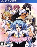 【中古】 ひとつ飛ばし恋愛V/PSVITA 【中古】 ひとつ飛ばし恋愛V/PSVITA