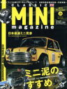 【中古】 CLASSIC　MINI　magazine(vol．28（2014December）) 究極のミニ遊びミニ泥のすすめ　日本最速ミニ見参！ M．B．MOOK／マガジンボックス