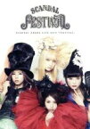 【中古】 SCANDAL　ARENA　LIVE　2014　「FESTIVAL」（Blu－ray　Disc）／SCANDAL