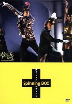 【中古】 Making of Spinning BOX 34DAYS／中河内雅貴,馬場徹
