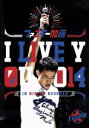 【中古】 I　LIVE　YOU　2014　in　日本武道館／ファンキー加藤