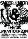 【中古】 SUPER　JUNIOR　D＆E　THE　1st　JAPAN　TOUR　2014（初回限定版）／SUPER　JUNIOR　DONGHAE　＆　EUNHYUK