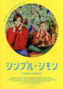 【ご奉仕価格】リジー・マグワイア・ムービー【洋画 中古 DVD】メール便可 ケース無:: レンタル落ち