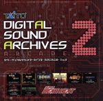  タイトーデジタルサウンドアーカイブス　～ARCADE～　Vol．2／（ゲーム・ミュージック）