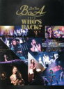 【中古】 BoA LIVE TOUR 2014〜WHO’S BACK?〜/BoA