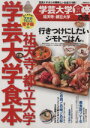 ぴあ販売会社/発売会社：ぴあ発売年月日：2014/12/12JAN：9784835624020