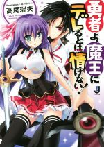 ֥å ŷԾŹ㤨֡š ͦԤ衢Ⲧ˥ǥȤϾ𤱤ʤ ׼ʸˡ(,椢פβǤʤ110ߤˤʤޤ