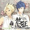 【中古】 VitaminZ 5周年記念CD 熱狂(HEARTBEAT)ROCK/天と千