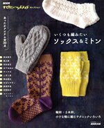 NHK出版(編者)販売会社/発売会社：NHK出版発売年月日：2022/10/19JAN：9784141993186