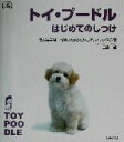 三島毅(著者)販売会社/発売会社：日本文芸社/ 発売年月日：2003/07/25JAN：9784537202175