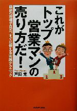 ֥å ŷԾŹ㤨֡š 줬ȥåױĶȥޥ ̤θǸ˻Ȥƥ˥åĳ(ԡפβǤʤ110ߤˤʤޤ