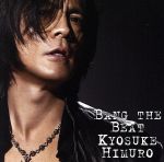 【中古】 BANG　THE　BEAT／Safe　And　Sound（初回限定盤）（DVD付）／氷室京介