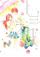 ֥å ŷԾŹ㤨֡š  ŷCNEXT⥲å(,buzzGפβǤʤ110ߤˤʤޤ