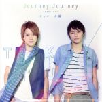 【中古】 Journey　Journey〜ボクラノミライ〜（タキツバshop限定盤）／タッキー＆翼