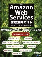 ֥å ŷԾŹ㤨֡š AmazonWebServicesŰѥ ԥ桼20Ҥλ˳ؤܤ BPå̿ԥ塼פβǤʤ220ߤˤʤޤ