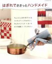 パッチワーク通信社販売会社/発売会社：パッチワーク通信社発売年月日：2014/12/13JAN：9784863226081