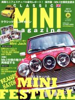 【中古】 CLASSIC　MINI　magazine(Vol．20