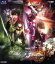 【中古】 鎧武外伝 仮面ライダー斬月/仮面ライダーバロン(Blu−ray Disc)/石ノ森章太郎(原作),久保田悠来,岩田さゆり,小林豊,山下康介(音楽) 330円
