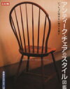 平凡社(著者)販売会社/発売会社：平凡社発売年月日：2002/07/01JAN：9784582943856