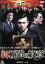 【中古】 新・極道の紋章/的場浩司,虎牙光揮,古井榮一,山本芳久(監督、プロデューサー) 550円