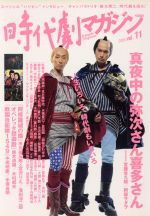 š ޥ(vol11) TATSUMIMOOKä̦