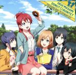 【中古】 SHIROBAKO:宝箱−TREASURE BOX−/プラチナジェット(初回限定版)/奥井雅美、どーなつ◎くいんてっと
