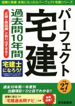 š ѡե10ǯ(ʿ27ǯ) ѡե꡼(Լ)