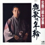 ֥å ŷԾŹ㤨֡š 绰Ϻ1Τǯء绰ϺפβǤʤ2,299ߤˤʤޤ