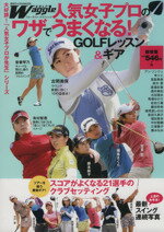š ͵ҥץΥ略ǤޤʤGOLFå ֥롼ɡեå֥롼Խ