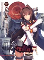 【中古】 艦隊これくしょん　−艦これ−　第4巻（限定版） ／DMM．com（原作）,KADOKAWA　GAMES（原作）,上坂すみれ,藤田咲,井口裕香,井出直美（キャラ 【中古】afb