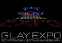 【中古】 GLAY EXPO 2014 TOHOKU 20th Anniversary Special Box／GLAY