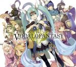 【中古】 EXIT　TUNES　PRESENTS　Vocalofantasy　feat．初音ミク／（オムニバス）,Orangestar　feat．IA,DECO＊27　feat．初音ミク,れるりり＆もじゃ（大柴広己）　feat．鏡音レン,じー