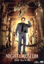 【中古】 ナイトミュージアム/ベン・スティラー,ロビン・ウィリアムズ,カーラ・グギーノ,ショーン・レヴィ(監督、製作),ミラン・トレンク(原作)